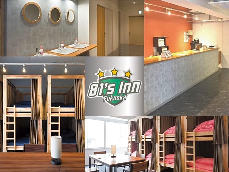 The Aquarius Inn Фукуока Екстер'єр фото